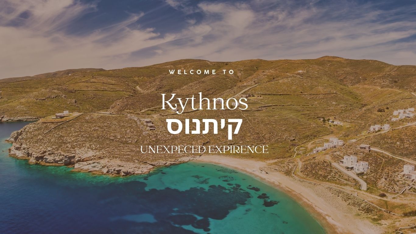 קיתנוס – האי החדש שכדאי לכם להכיר
